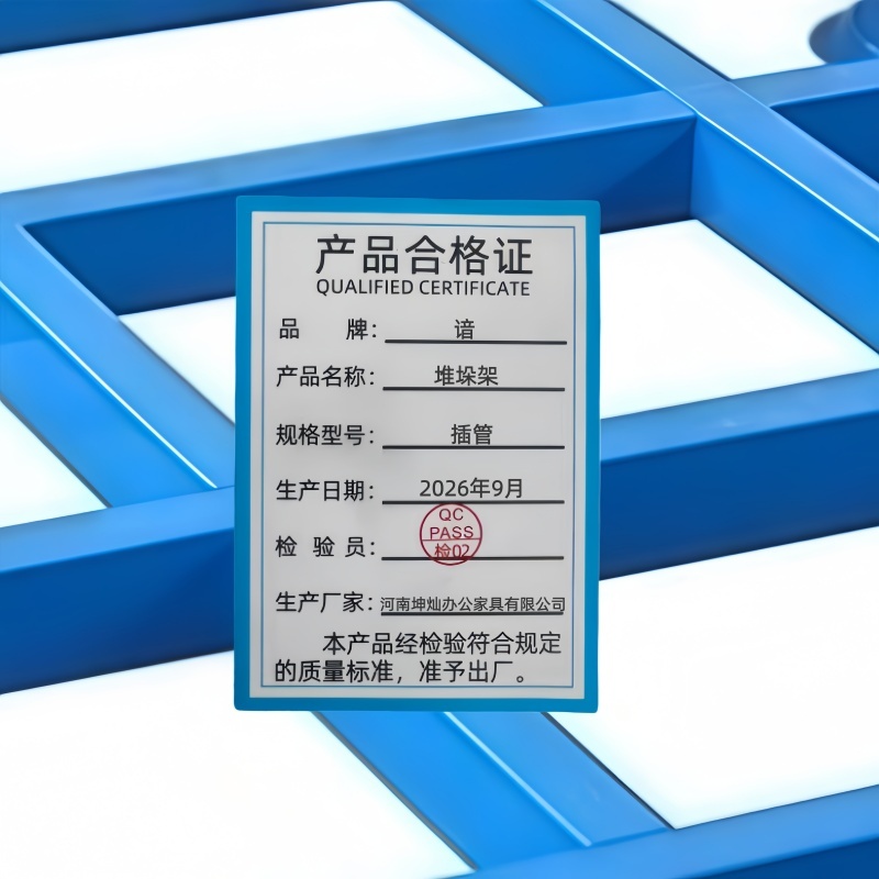 谙 堆垛架 插管 组高清大图