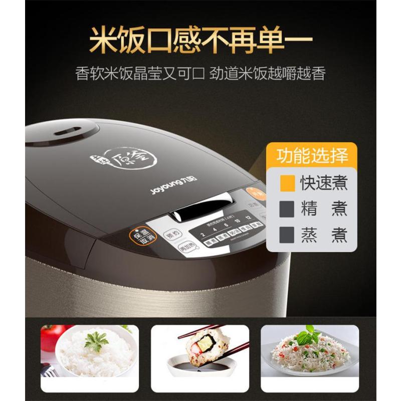 九阳(Joyoung)JYF-40FE08 电饭煲4L家用智能电饭锅土灶球型电饭煲原釜电饭锅
