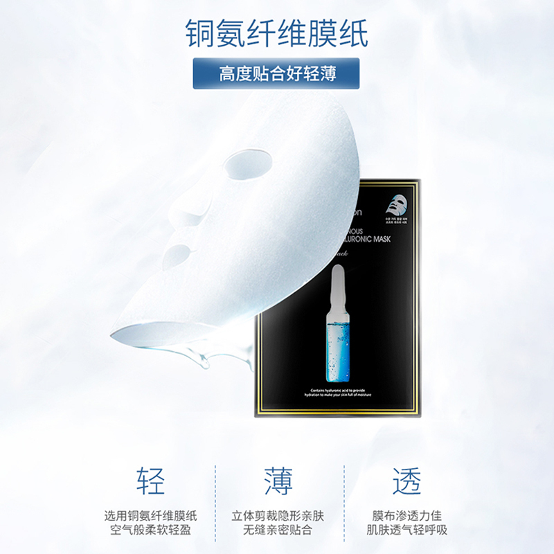 韩国进口JMsolution肌司研水滋养水盈玻尿酸面膜3盒装 深透补水 滋养肌肤 舒缓保湿30ml*30片JM面膜