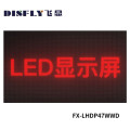 飞显 拼接屏 FX-LHDP47WWD 64*32 3840HZ 320×160 LED