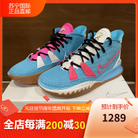 耐克(NIKE) Kyrie 7 欧文7 紫金鸳鸯 纪念科比Kobe 男女款定制篮球鞋 男女款跑步鞋 支持定制