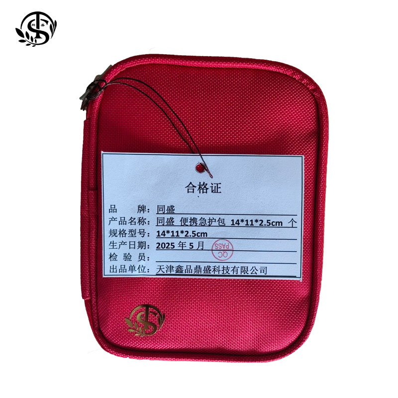 同盛 便携急护包 14*11*2.5cm 个高清大图