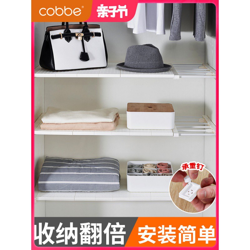 衣柜隔板收纳分层隔断柜子收纳宿舍隔层厨房分隔板伸缩置物架收纳层架 三维工匠高清大图