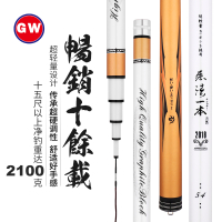 光威无法一本鲤3.6 3.9 4.5 4.8 5.4 6.3 7.2米超轻超硬鲤鱼竿湖库竿综合台钓竿无法一本2018新