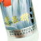 老酒 黄果树酒 52度 复古版 浓香型 2019年 500mlx2瓶