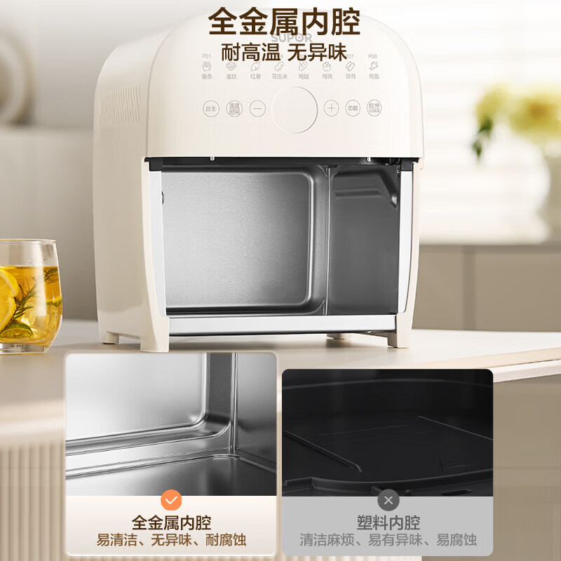 苏泊尔(SUPOR)空气炸锅 家用5L全自动空气炸锅实用大容量 蒸汽嫩炸 透明可视窗口 远红外穿透加热 KD50Y804高清大图