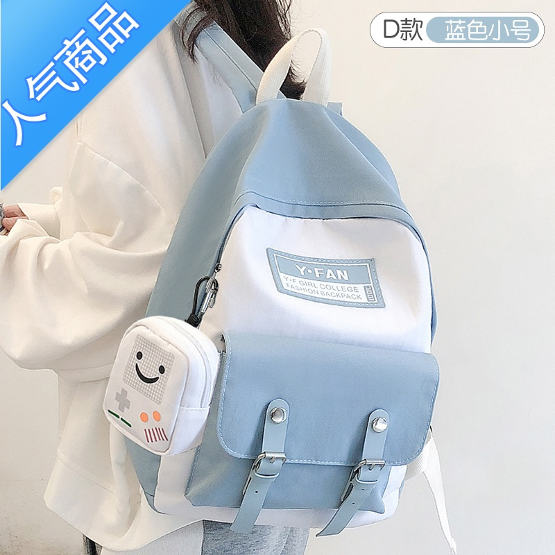 封后书包女初中生小学生高中学生夏2022年新款大学生大容量双肩包背包学生书包