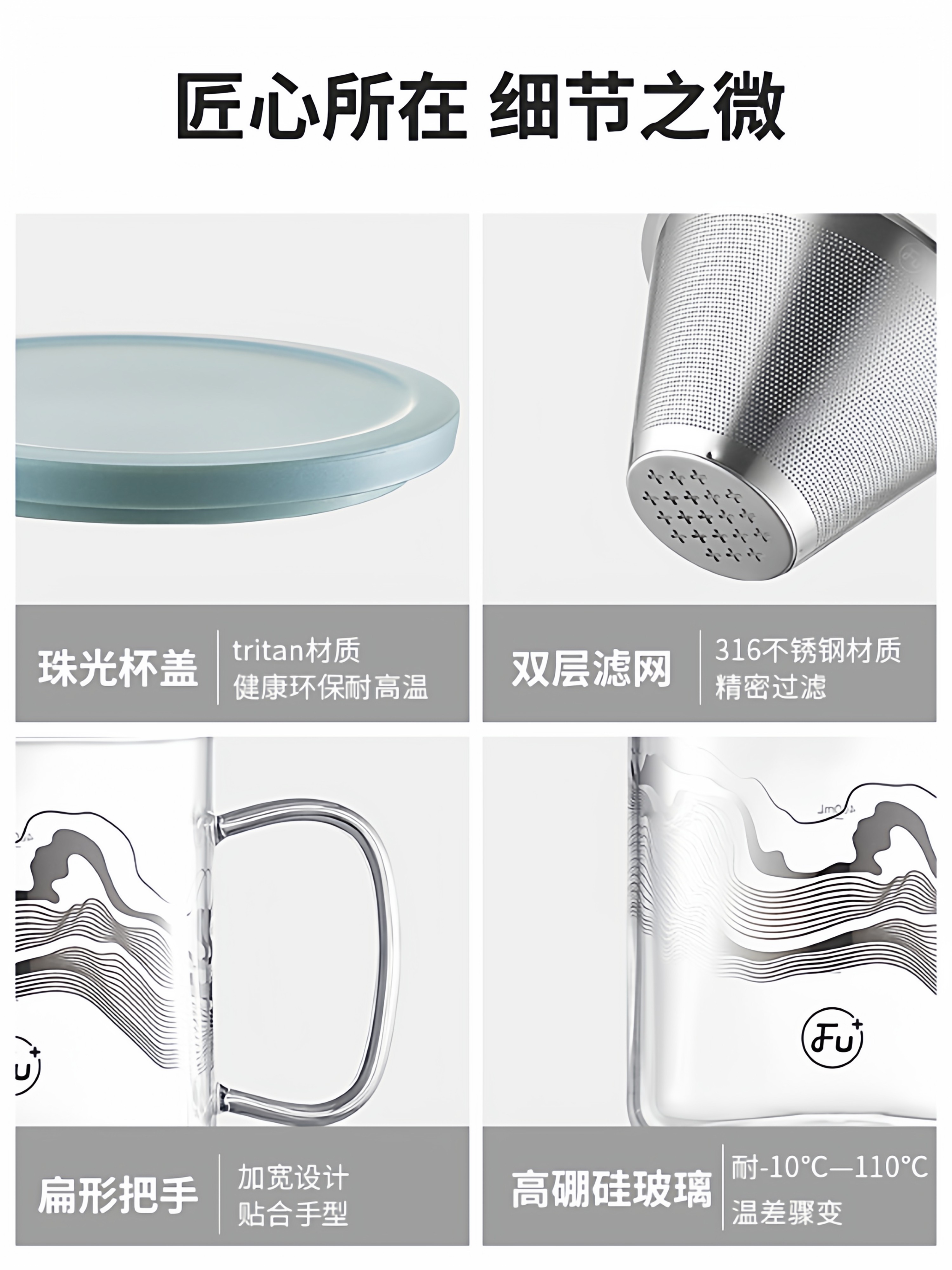 FU+风尚·漾系列-桌面杯FU172-G550高清大图