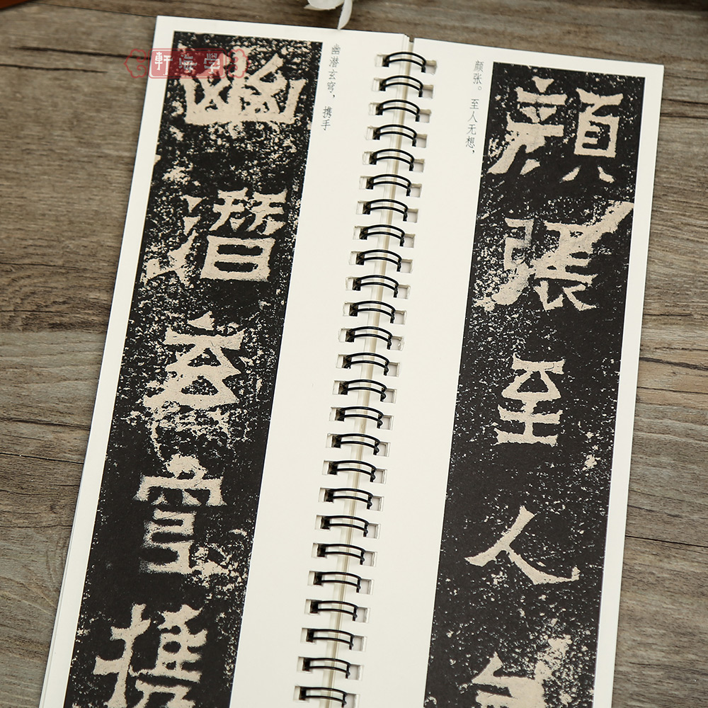 [正版]学海轩爨宝子碑贞石名品近距离临摹字卡原色原帖简体旁注东晋楷书毛笔书法字帖成人学生临摹范本北京日报出版社高清大图