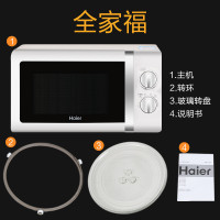 海尔(Haier)微波炉MZC-2070M1 20L家用小型转盘机械式微波炉 六档火力调控精准定时 白色 微波炉