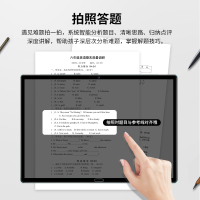 谷点星(gudianxing)家教机P106 AI智慧眼 灰512G 多重护眼学习机学生平板电脑英语点读机小初中高同步