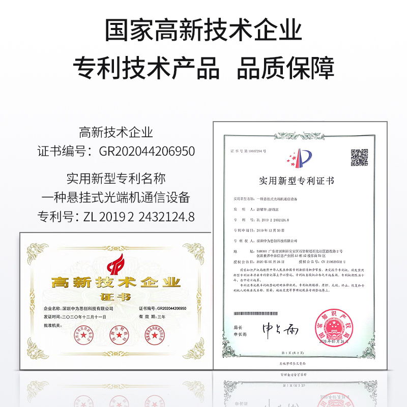 博扬 非压缩全高清HD-SDI视频光端机1路双向视频+网络+双向立体声音频+RS485双向 一对 BY-1HSR2
