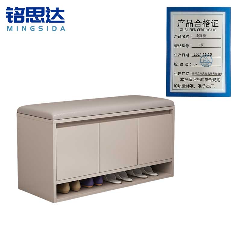 铭思达换鞋凳1米个高清大图