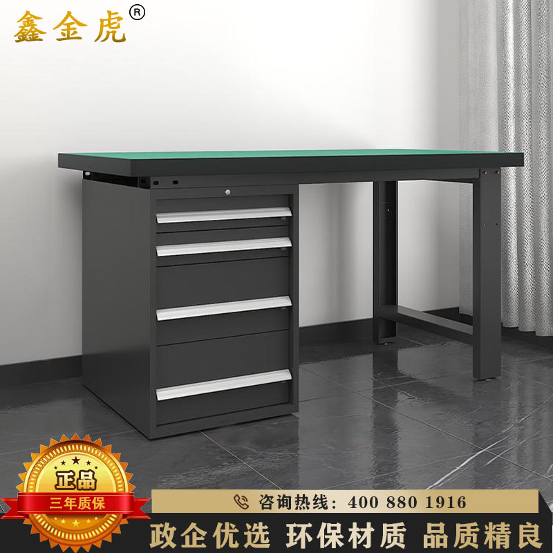 鑫金虎 防静电工作台车间流水线操作台工厂维修检验桌重型钳工台 偏四抽1.2m