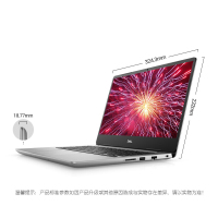 戴尔（DELL）灵越5485-1805 锐龙R7-3700U 8GB内存 1TB固态 集成显卡 14.0英寸商务办公设计本轻薄本便携学生上网课笔记本电脑 定制版