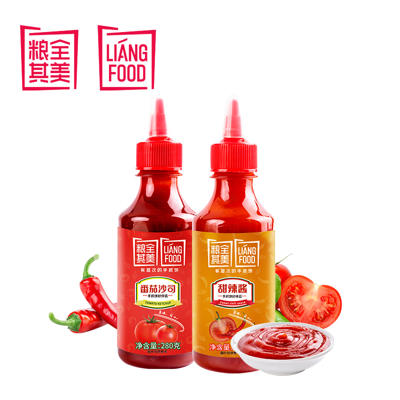 粮全其美番茄沙司甜辣酱280g*2组合挤压瓶装手抓饼酱料意面酱家用