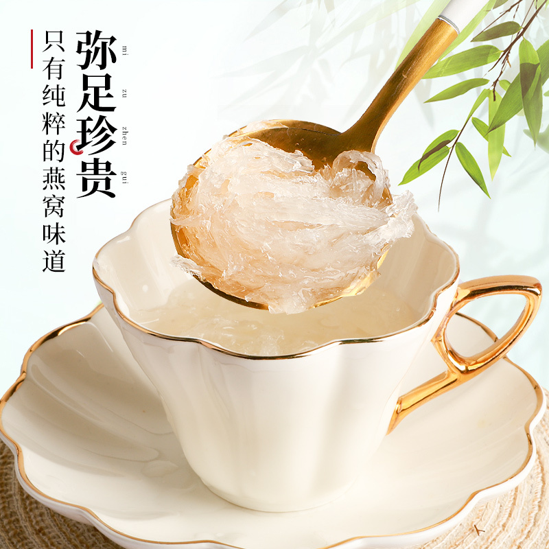 半山农 燕窝 干燕窝白燕贡盏30g 女性老人孕妇产后营养滋补品 正品印尼进口溯源 一盏一码礼盒装