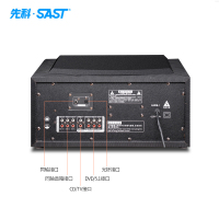 先科（SAST）A16家庭影院5.1 家庭KTV音响套装客厅电视音响 家用卡拉OK音响可壁挂 数字传输光纤同轴蓝牙连接U