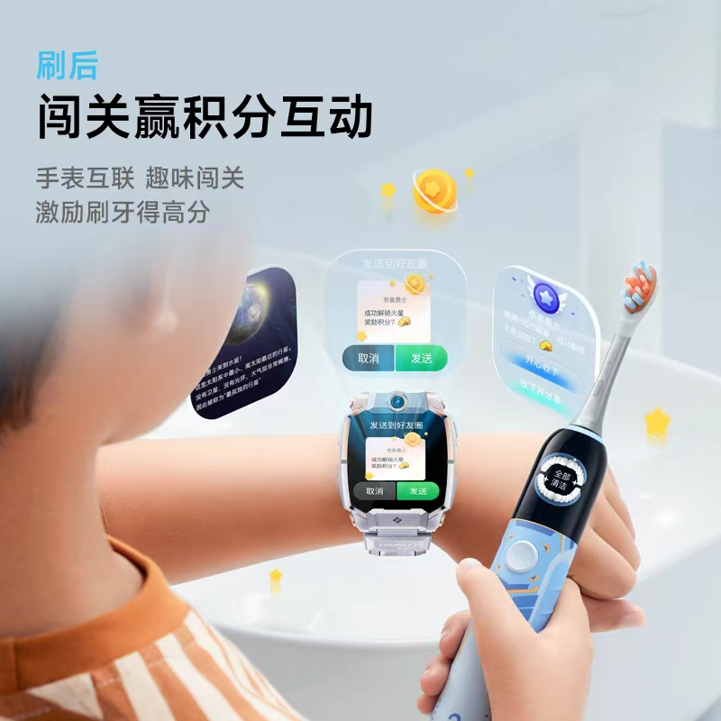 欧可林Oclean儿童AI互动牙刷声波软毛全自动防水K3 Pro