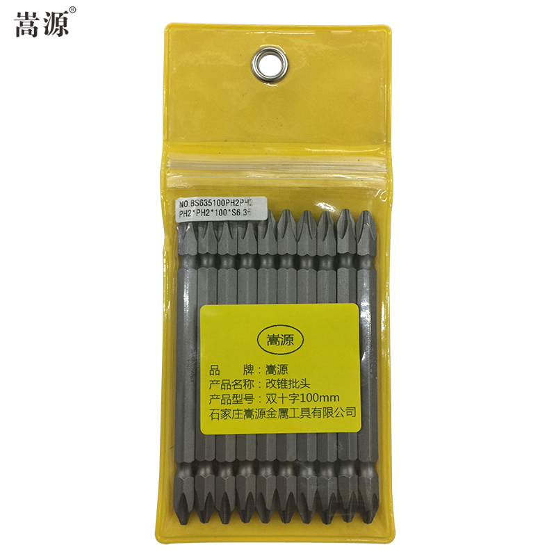 嵩源改锥批头 螺丝批头 双十字100mm/个高清大图