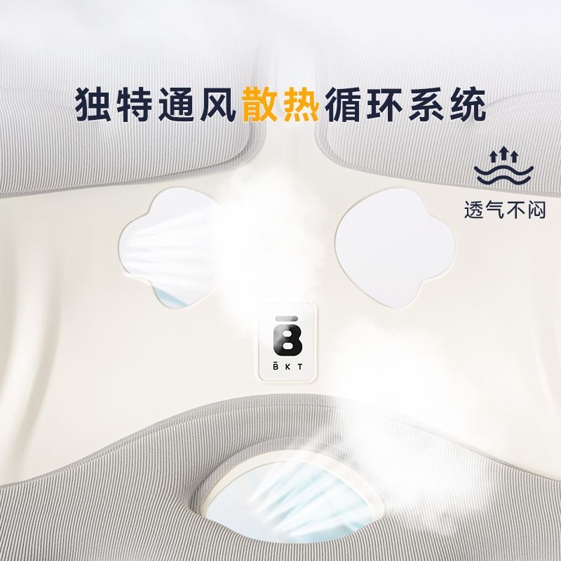 BKT 人体工学护腰坐姿椅 加大版 摩卡黑(带坐套)加大的曲面设计包裹性强支撑力度更牢固 422*362*310mm高清大图