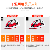 上海红心电熨斗RH150额定功率2000W无线有线两用手持家用充电烫斗爆炸蒸汽干烫湿烫两用苏宁自营