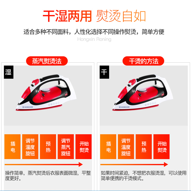 上海红心电熨斗RH150额定功率2000W无线有线两用手持家用充电烫斗爆炸蒸汽干烫湿烫两用苏宁自营
