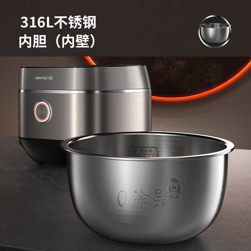 九阳(Joyoung)电饭煲家用多功能电饭锅0涂层不锈钢内胆IH加热5L升智能预约蒸煮锅50N7高清大图