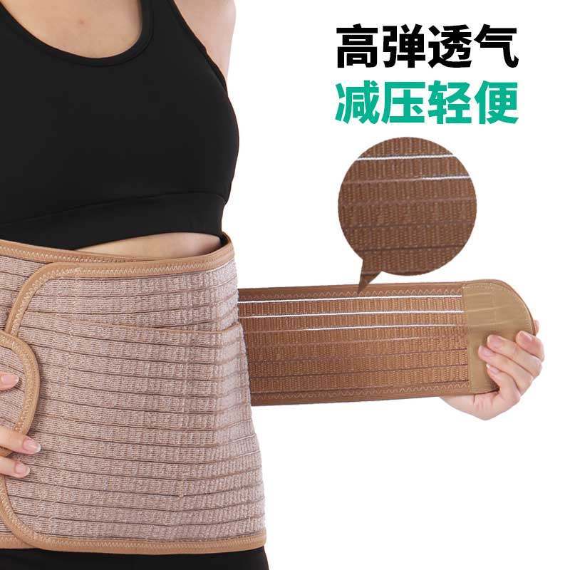 康复之家腰椎腰间盘突出女士腰肌劳损腰疼护腰托护腰带薄款夏天 2XL码