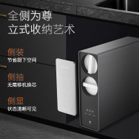 COLMO MAGIC系列 精微智显净水器D8 RO反渗透过滤净水机纯物理过滤大通量家用直饮纯水机 800G 废水2:1