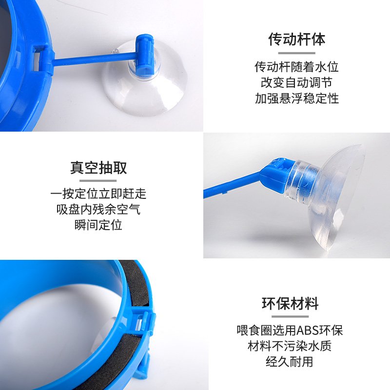 鱼缸喂食圈加厚款 浮力投喂圈带吸盘水面饲料投食器鱼粮高清大图