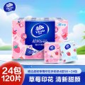 维达超韧超迷你纸手帕4层24包装(草莓印花)