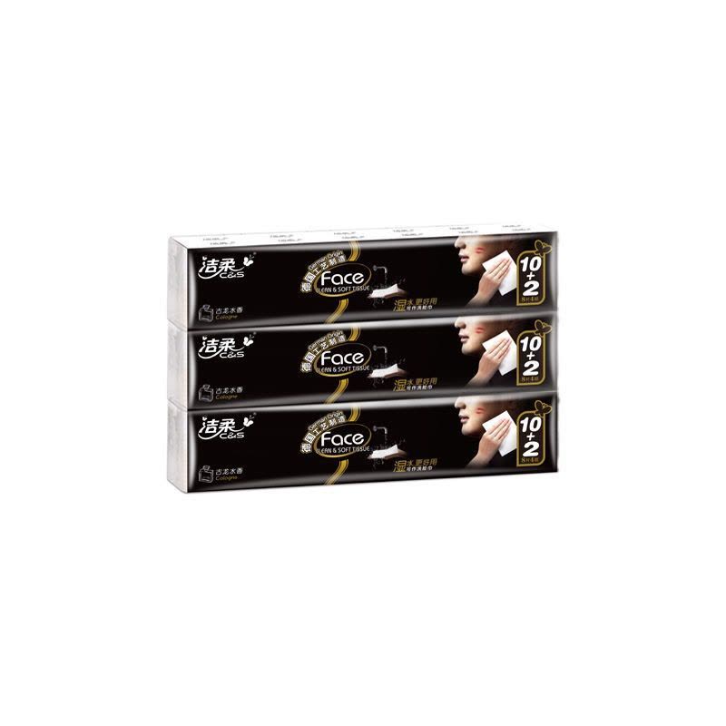 手帕纸百花香4层8片小包纸巾水面纸古龙水香餐巾纸卫生纸|古龙水香 6条72包图片
