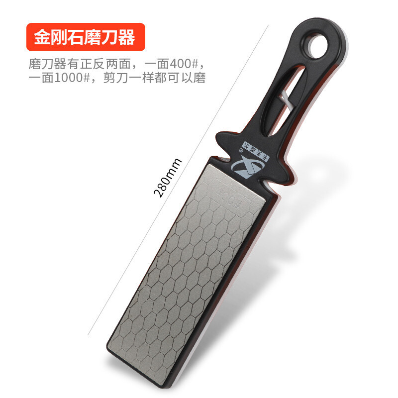 金刚石磨刀器 磨刀石 菜/剪刀打磨油石条 400/1000目双面 YS2857