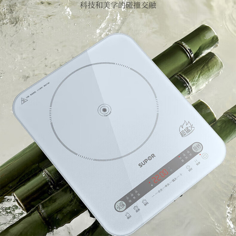 苏泊尔电磁炉2200W猛火速沸持续稳定透彩整板C22-IA08高清大图