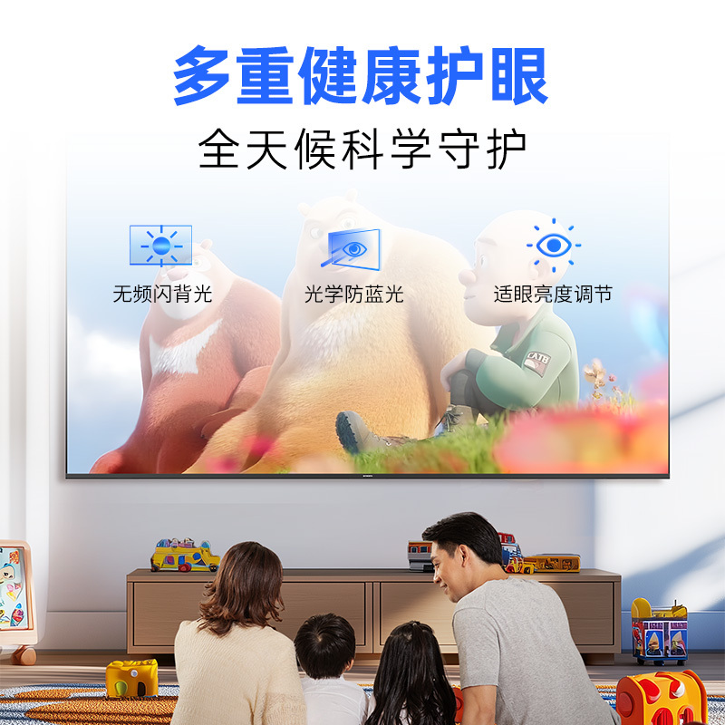 创维酷开 43英寸节能护眼新款智能全面屏电视 高清投屏互联网电视 家用卧室老人电视小尺寸电视高清大图