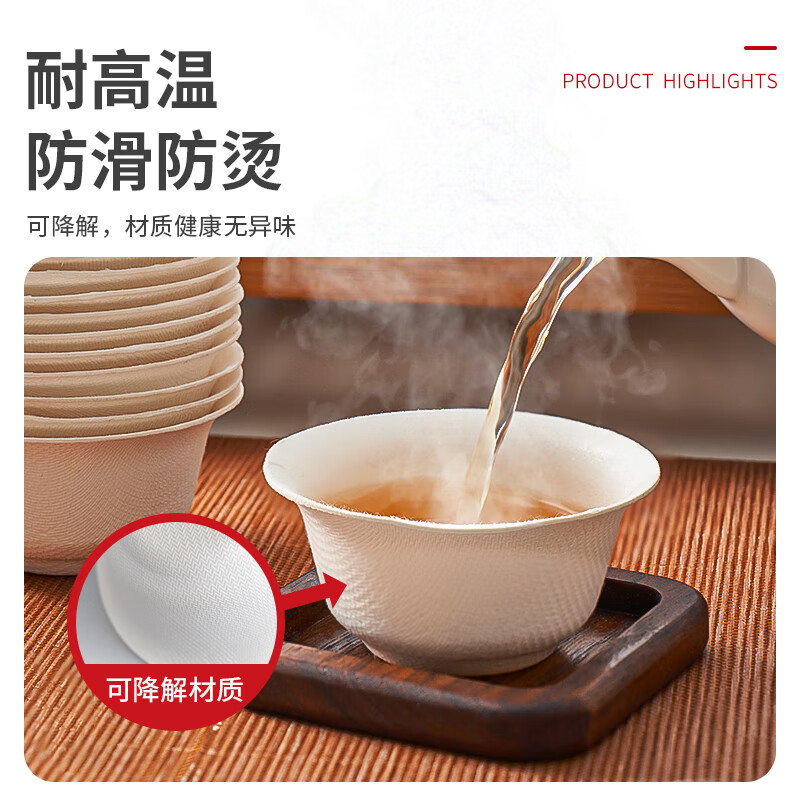 新鲜生活 一人一 茶杯SH-9019高清大图