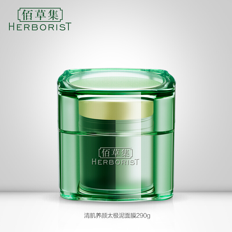佰草集清肌养颜太极泥290g
