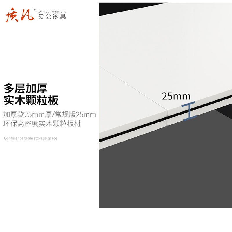 质凡 小型会议桌长桌简约现代接待洽谈桌 3200*1200*750