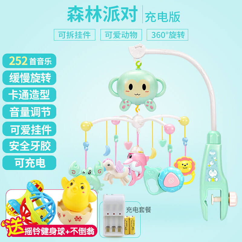 动真格 Dongzhenge 摇铃 床铃 婴儿床铃音乐旋转风铃宝宝床头摇铃0 3 6个月女孩挂件儿男孩 充电版 森林派对床铃送摇铃 不倒翁 价格图片品牌报价 苏宁易购成福堂母婴专营店
