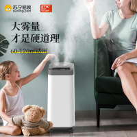 ZTK落地式超声波空气加湿器QT-GY1702