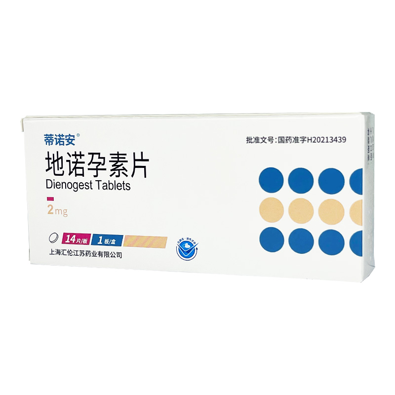 蒂诺安 地诺孕素片 2mg*14片高清大图