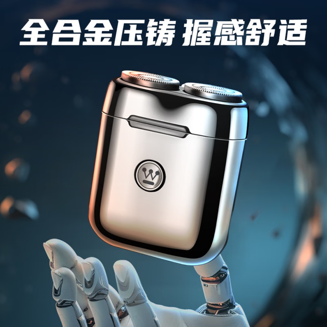 西屋男士电动MINI剃须刀旅行便携款刮胡子刀迷你小巧全合金敏感肌胡须刀送老师教师节礼物 [电镀银]两年质保高清大图