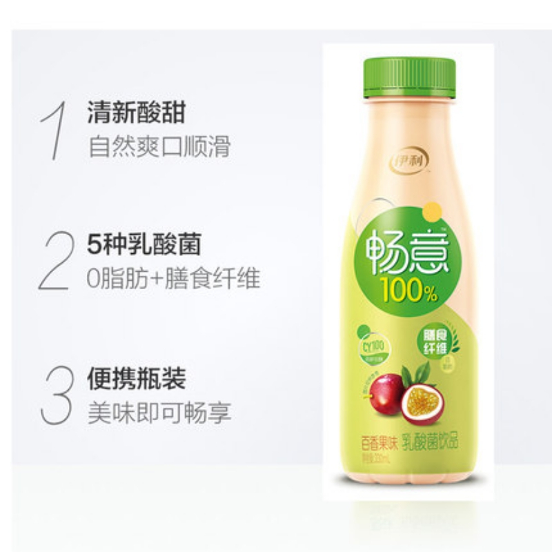 伊利畅意100%乳酸菌饮品330ml