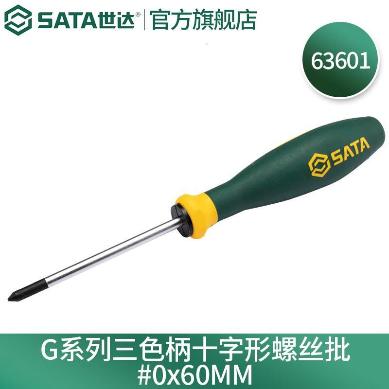 世达(SATA)G系列螺丝刀三色柄十字形螺丝批 梅花起子 #0x60MM
