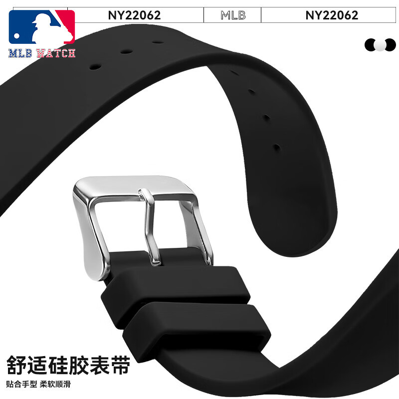 美职棒(MLB) 手表MLB-NY22062-BP3黑绿色