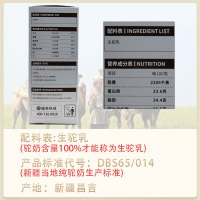 新疆原产正宗纯骆驼奶粉中老年成人高钙驼乳粉袋装独立包装120g*12盒