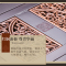 金杞(JINQI) 整套茶具全自动上水电热水壶耐热消毒烧水煮茶自动续水红铜刺猬紫檀茶盘202B款套装