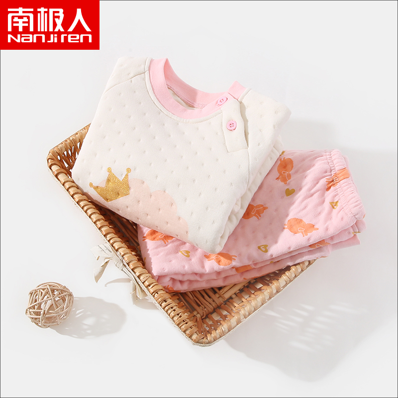 南极人宝宝睡衣儿童秋冬套装全棉内衣婴儿纯棉春秋保暖秋裤女童家居服