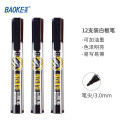 宝克（BAOKE）可加墨白板笔 易擦速干会议教学白板笔 磁性可吸附白板笔 黑色 12支 MP3910